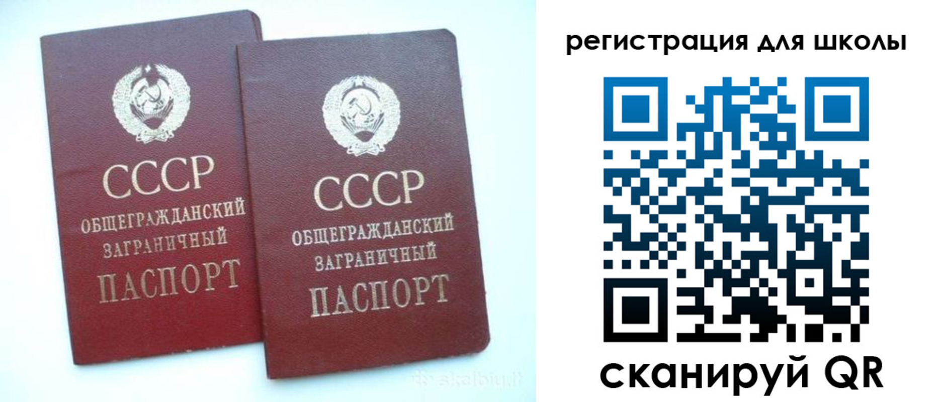 временная регистрация госуслуги в Железногорске